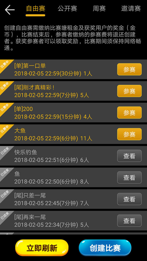 㿴Ư(FishingAnywhere)