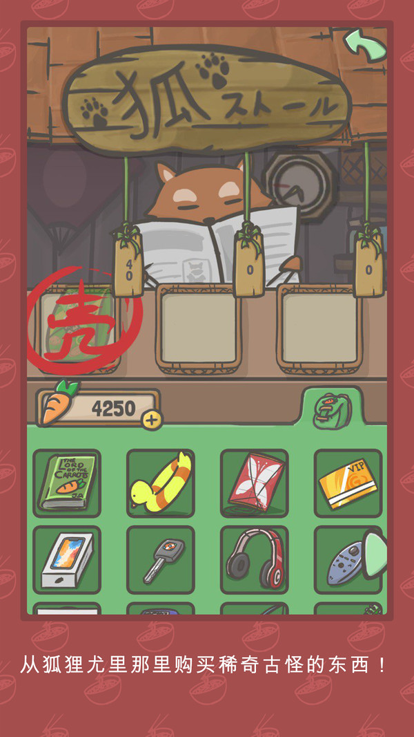 ռǰ׿(Tsuki Adventure)