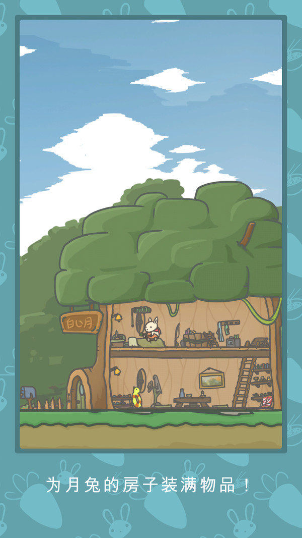 ռǰ׿(Tsuki Adventure)