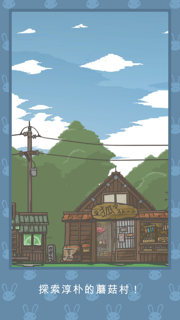 ռǰ׿(Tsuki Adventure)
