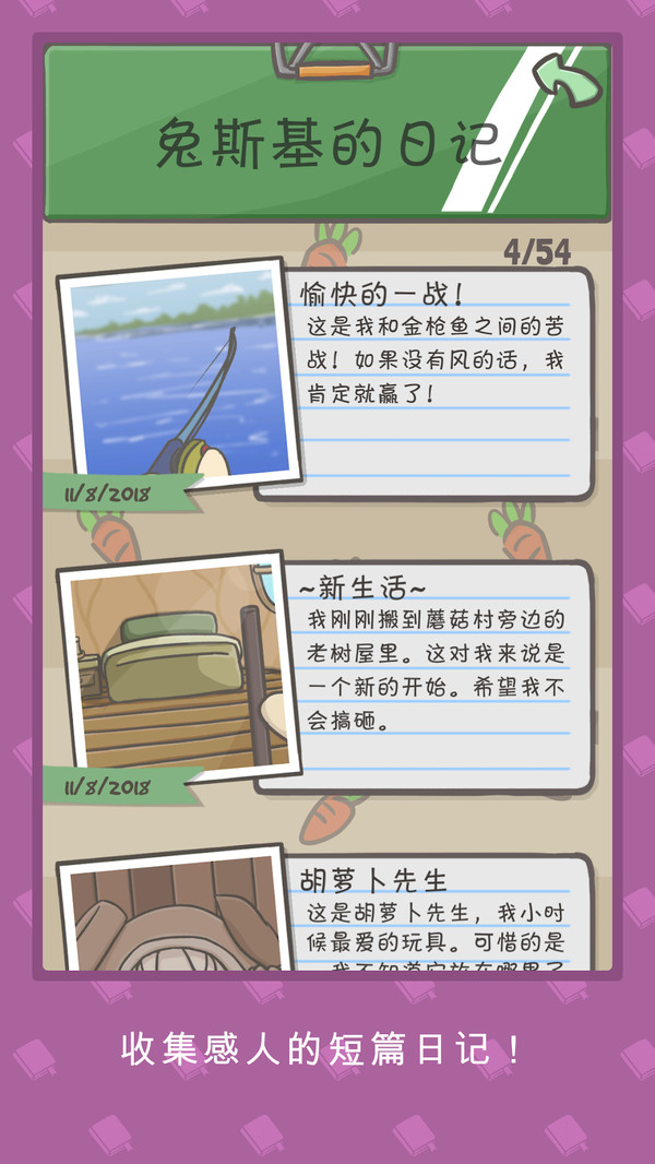 ռǰ׿(Tsuki Adventure)