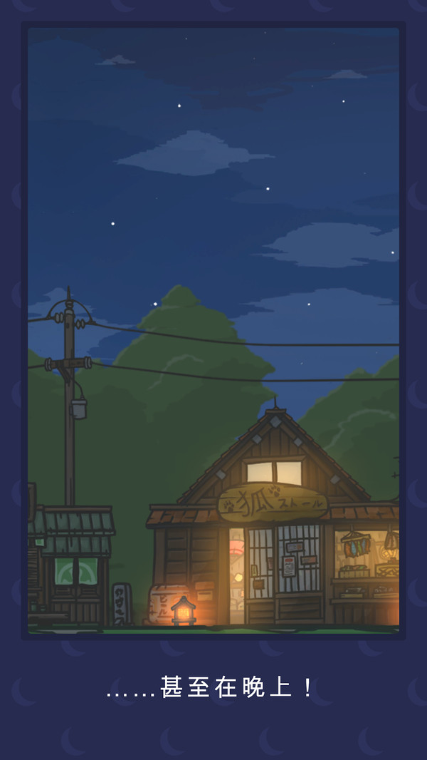 ռǰ׿(Tsuki Adventure)