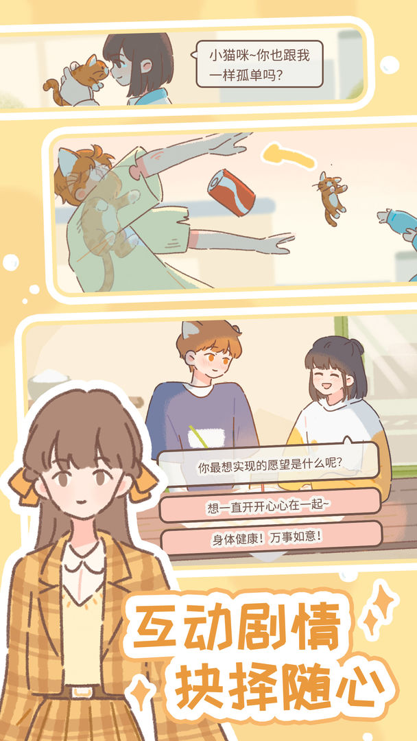 è(Purrfect Tale)°汾
