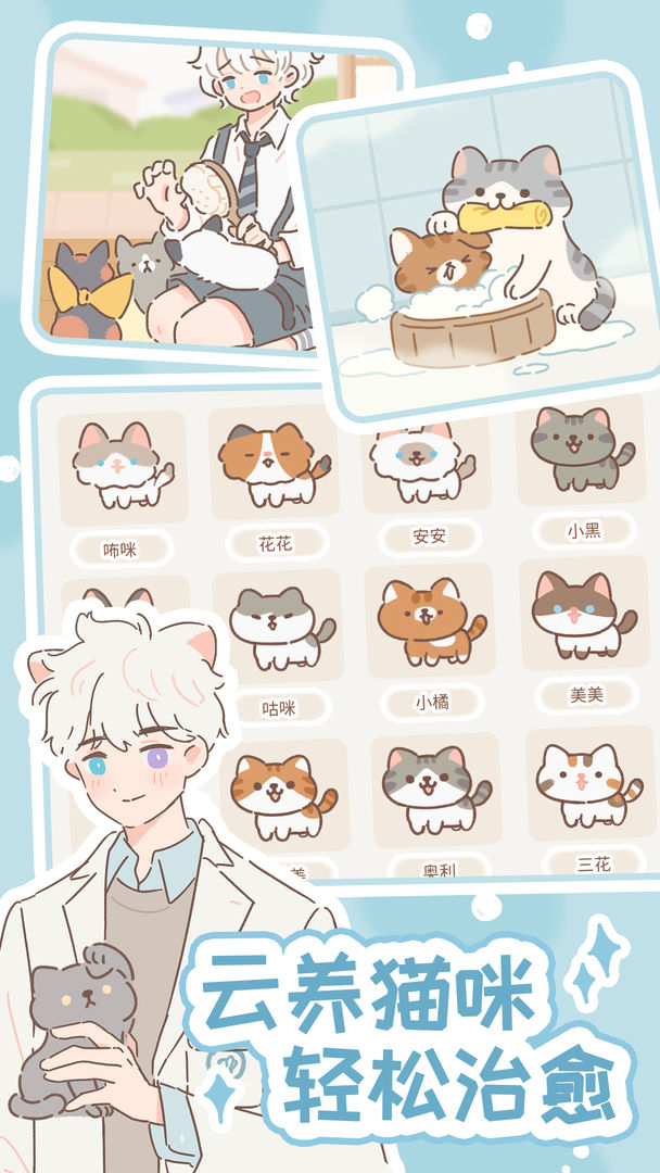 è(Purrfect Tale)°汾