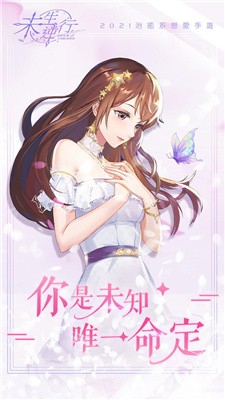 δ