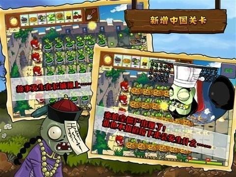 ֲսʬPlantsvsZombiesFREE()