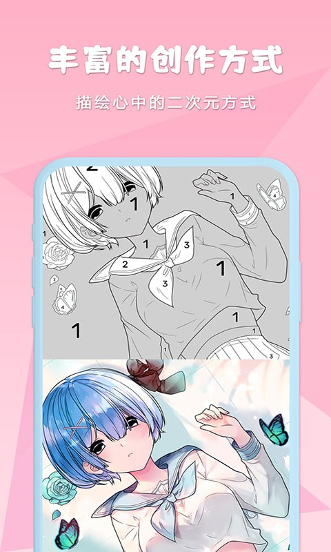 Ϳɫռ