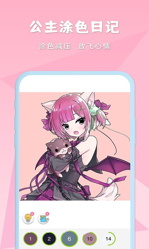 Ϳɫռ