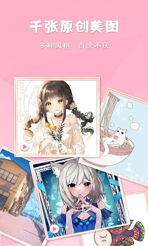Ϳɫռ