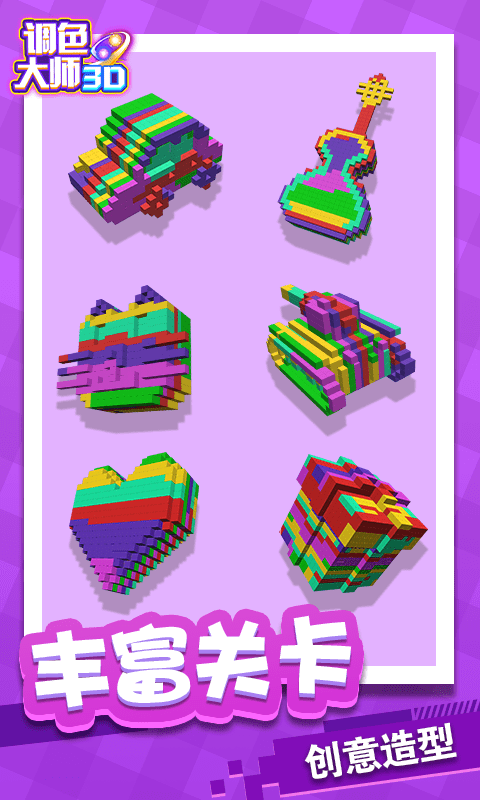 ɫʦ3D