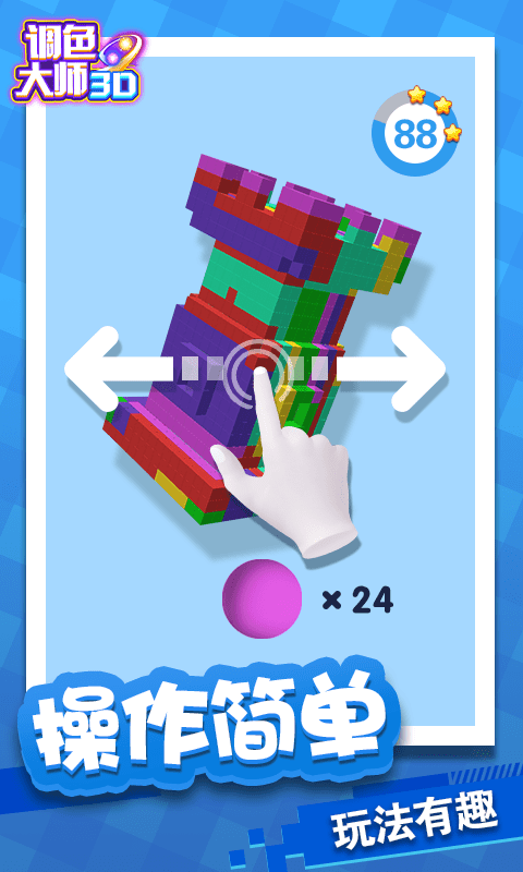 ɫʦ3D