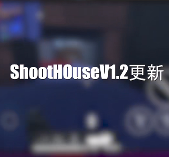 shoothouseٷ