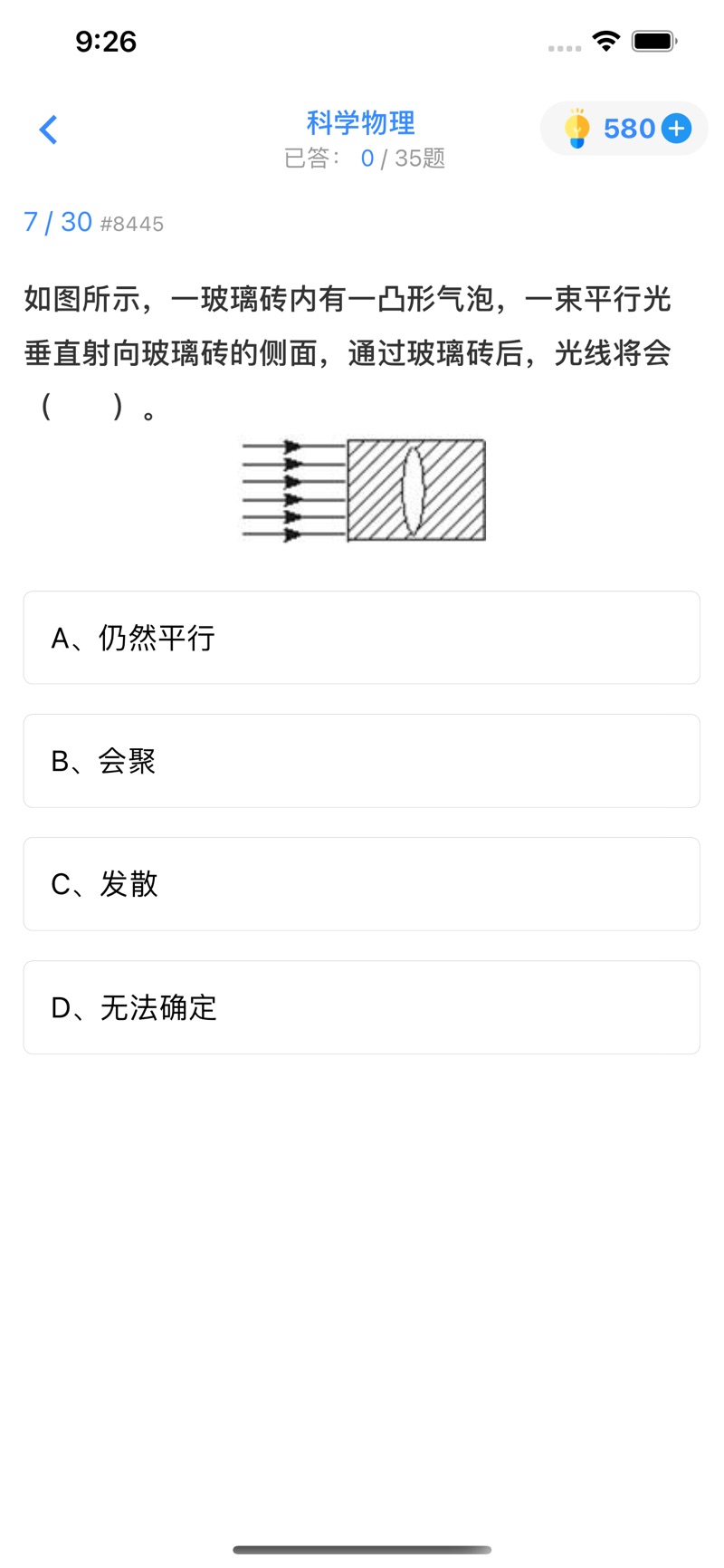 ˼