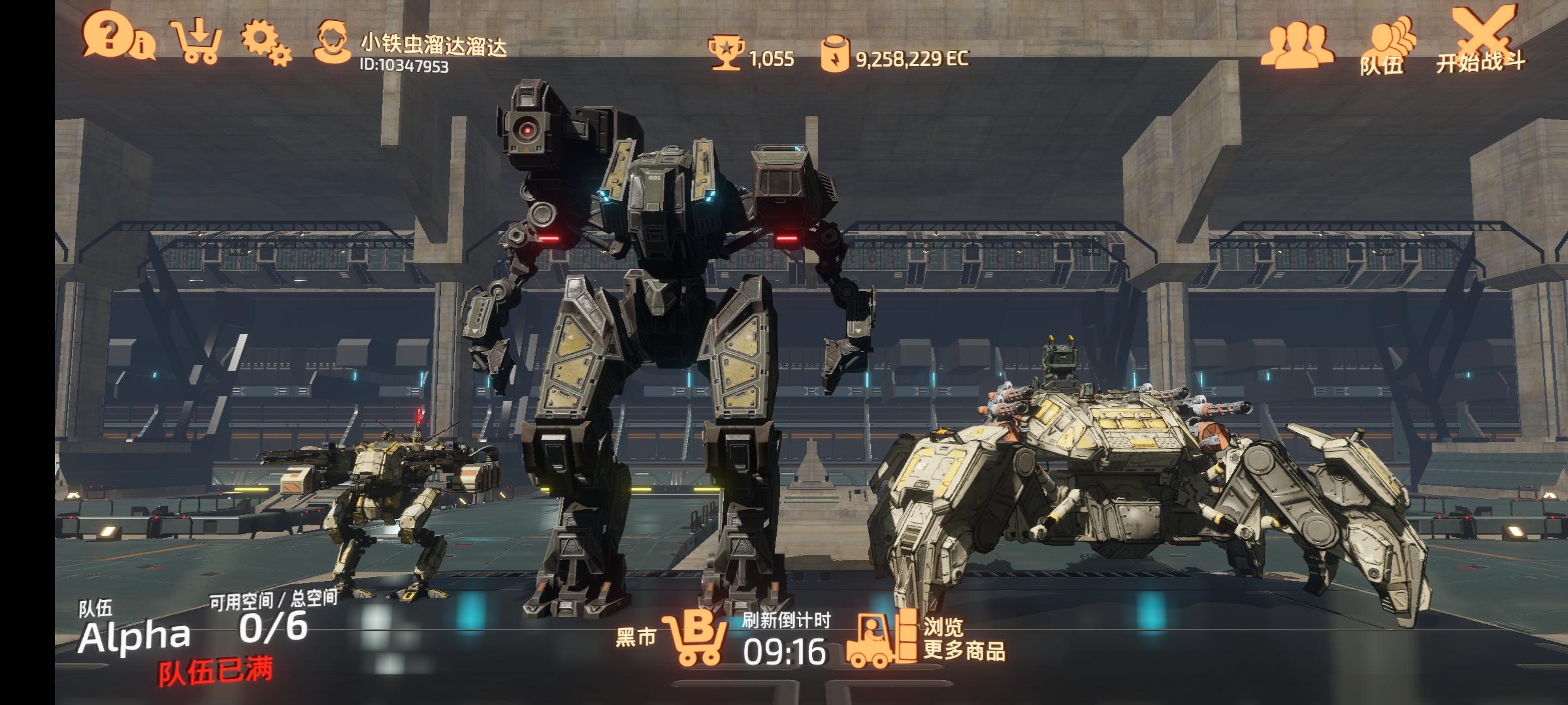 botս̩̹(BoT)
