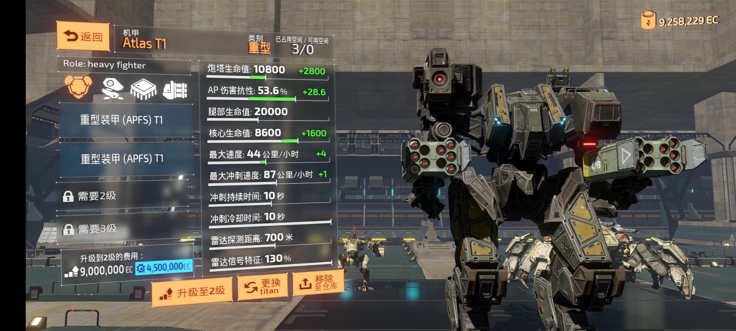 botս̩̹(BoT)
