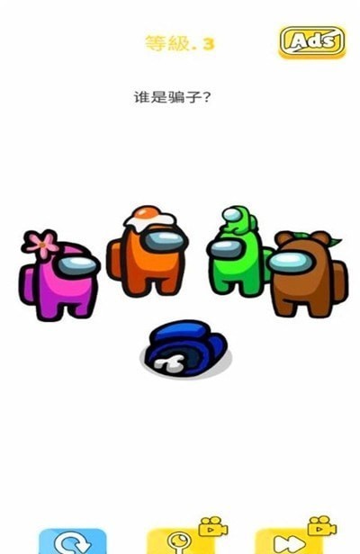 Super Brainless Puzzle