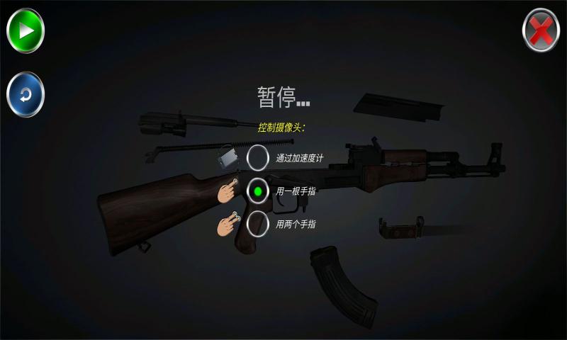 ǹеģ(Weapon Field Strip)