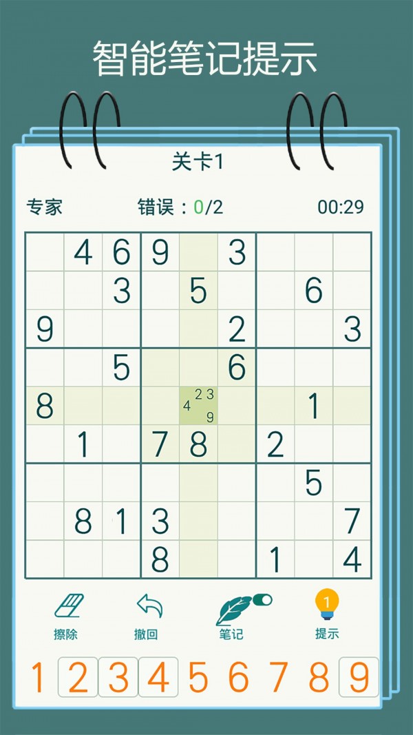 Ź