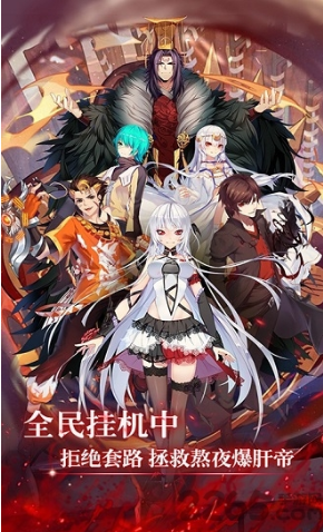 突破二次元 突破二次元