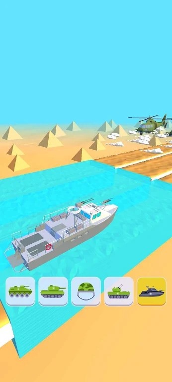 ±任3DMilitary Transform