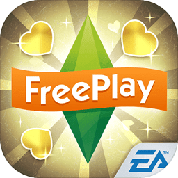 模拟人生畅玩版(The Sims FreePlay)