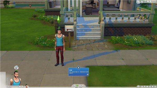 ģ(The Sims FreePlay)