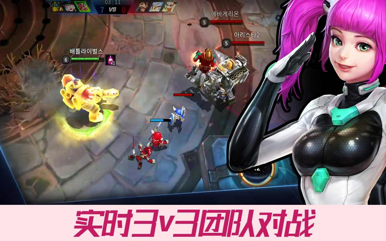 ߴ˵3v3
