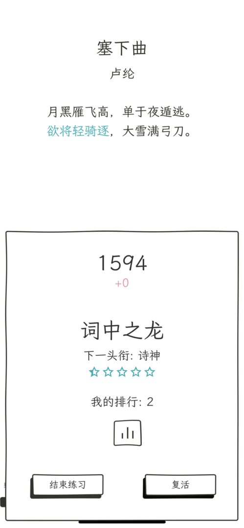 ʫʫħ