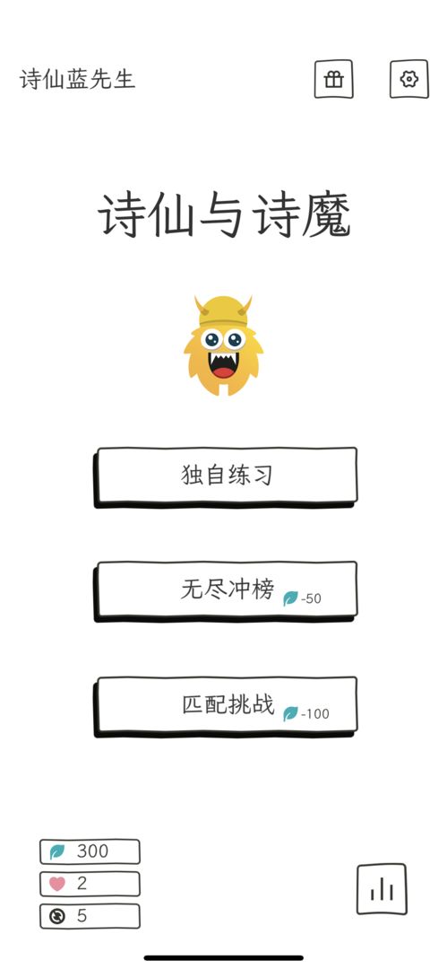 ʫʫħ