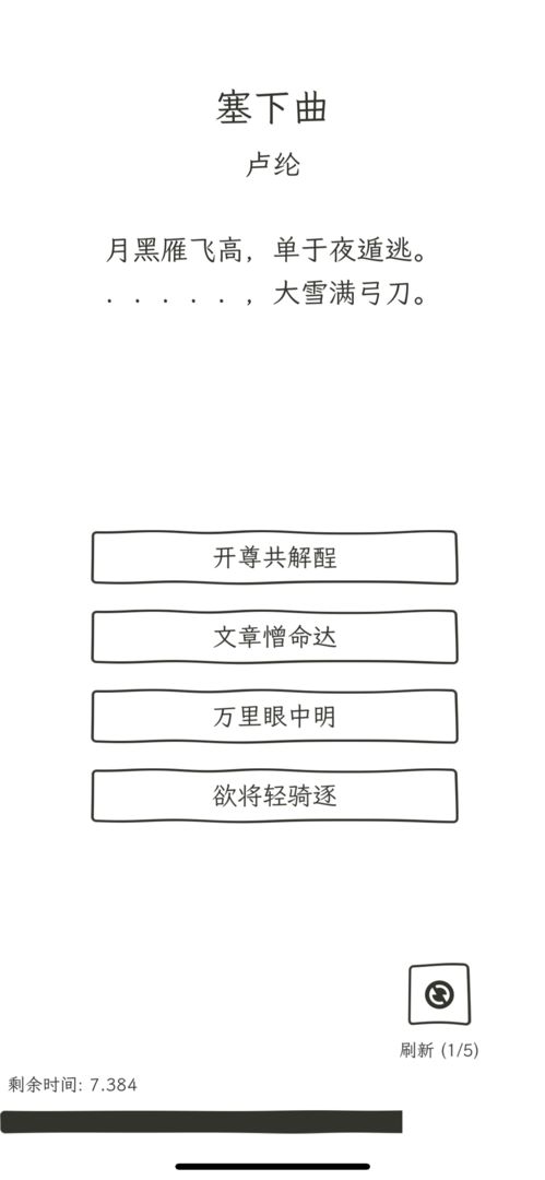 ʫʫħ