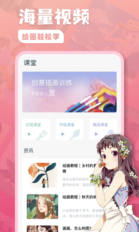 è滭