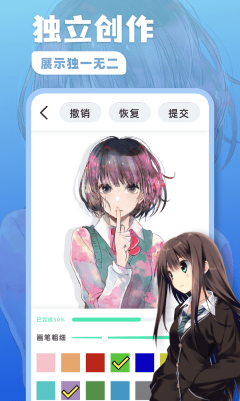 è滭