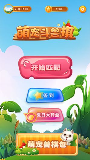 ȳ趷