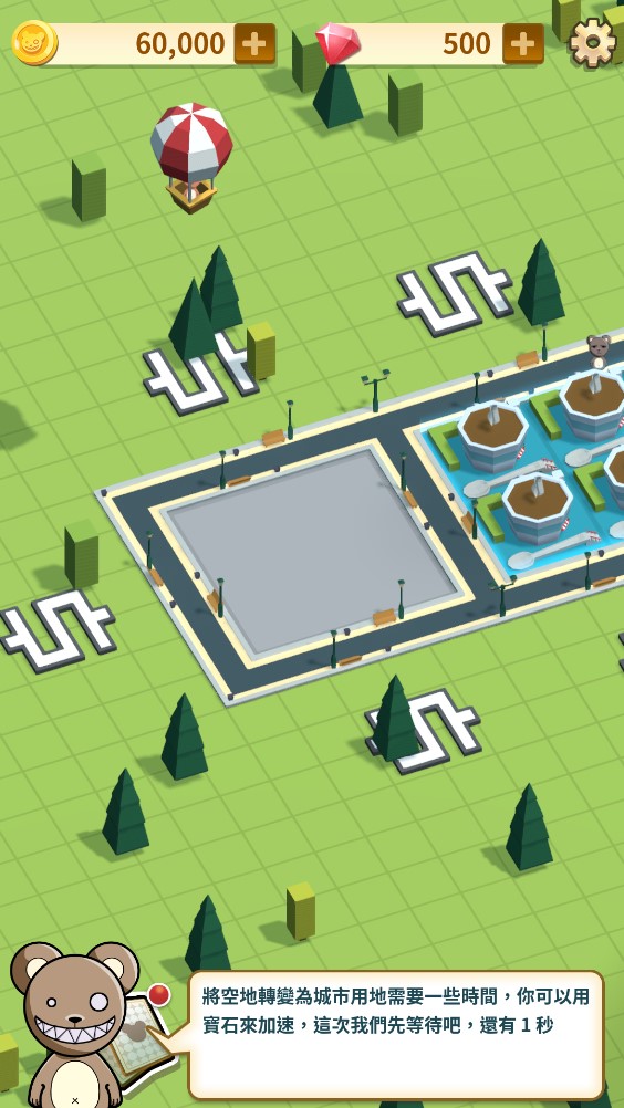 bababear city
