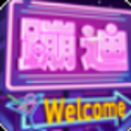 Ҫȥĵ