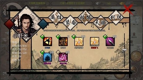 金庸群侠传x(红颜一梦) 金庸群侠传x(红颜一梦)