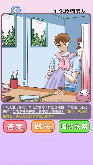 海扁臭渣男 海扁臭渣男