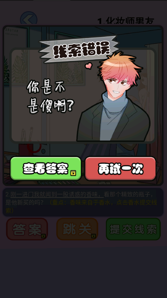 海扁臭渣男 海扁臭渣男