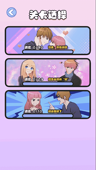 海扁臭渣男 海扁臭渣男