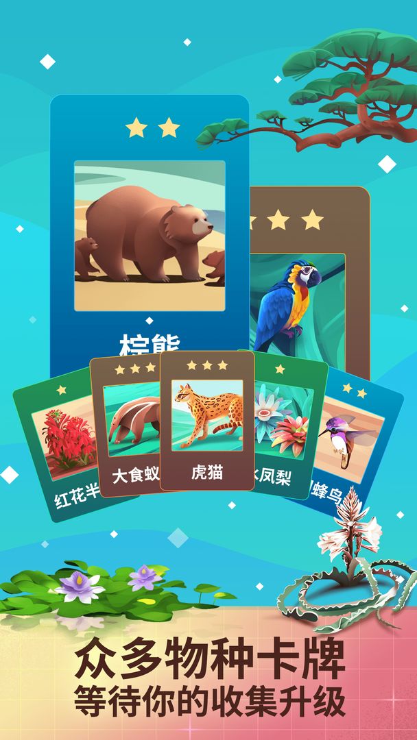 澳