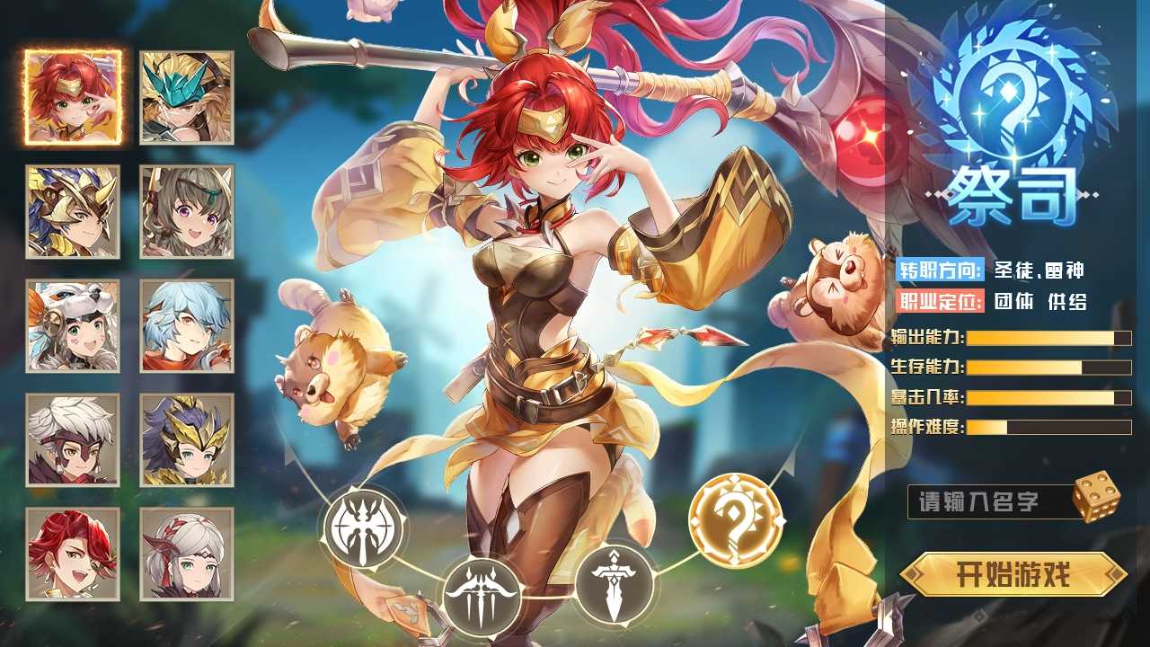 ʥ