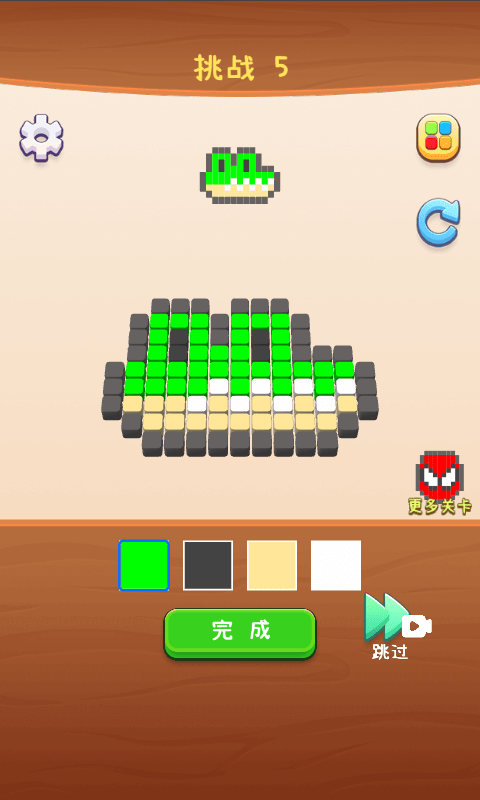 شʦ3D