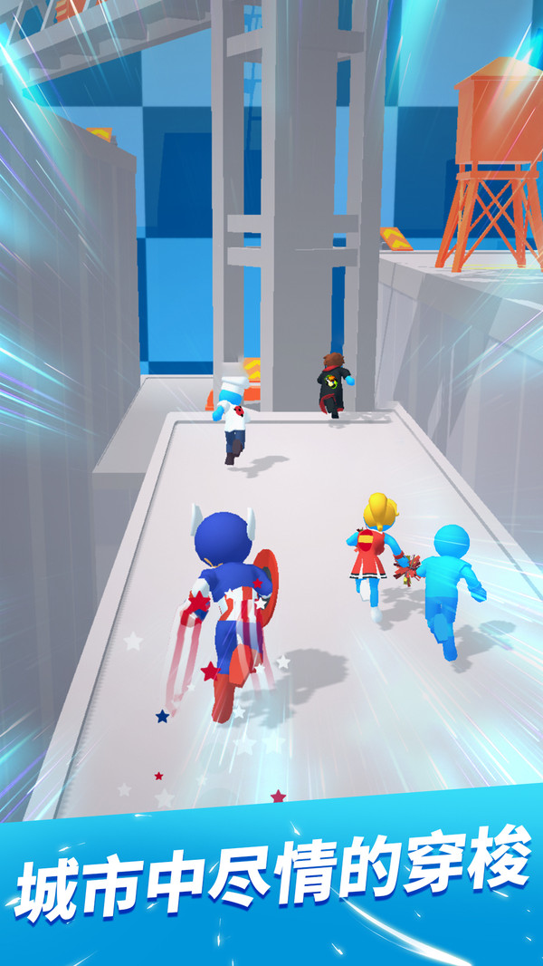 徺3DBody Race Runner