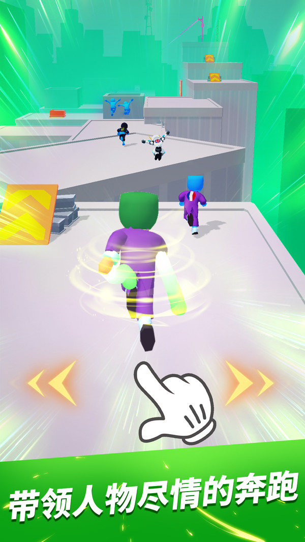 徺3DBody Race Runner