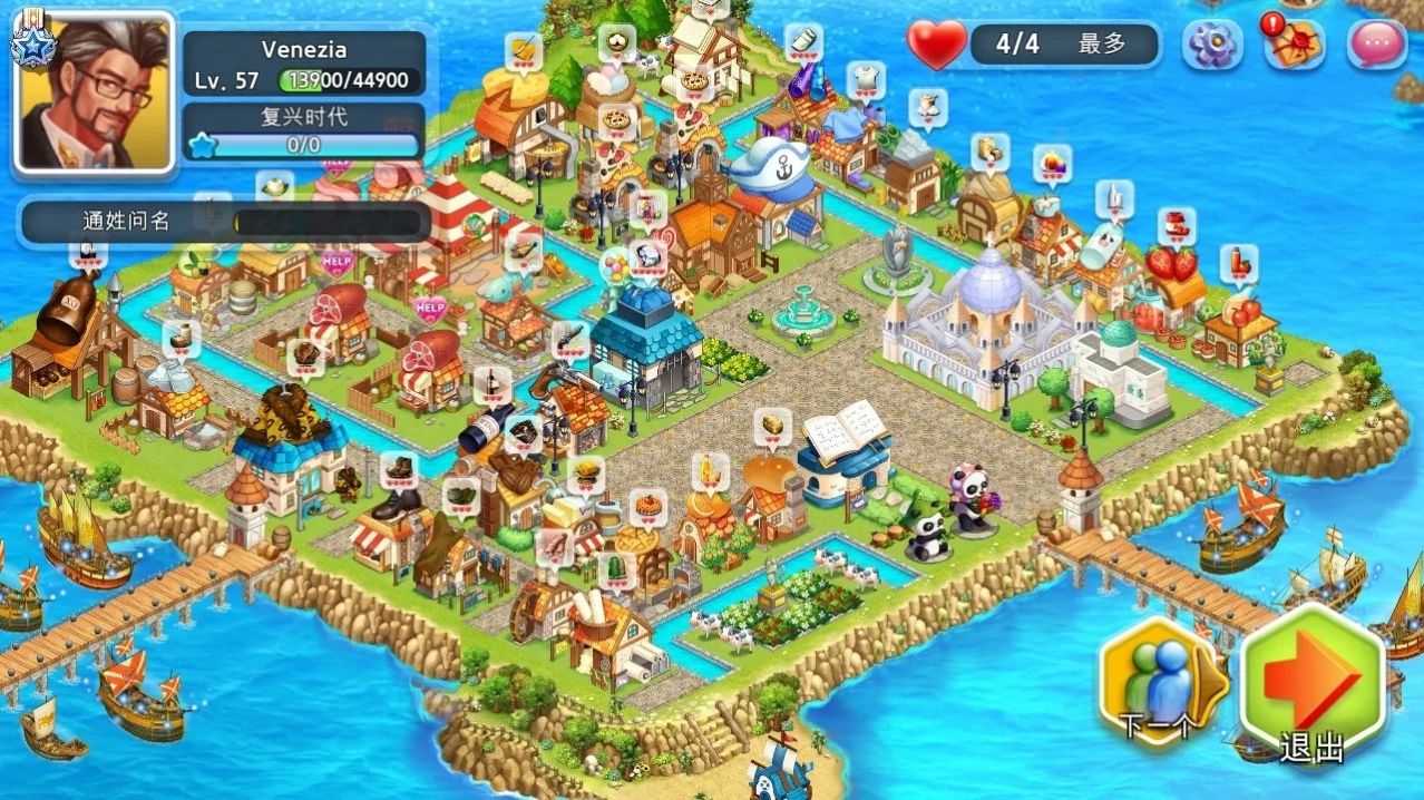 Island Story