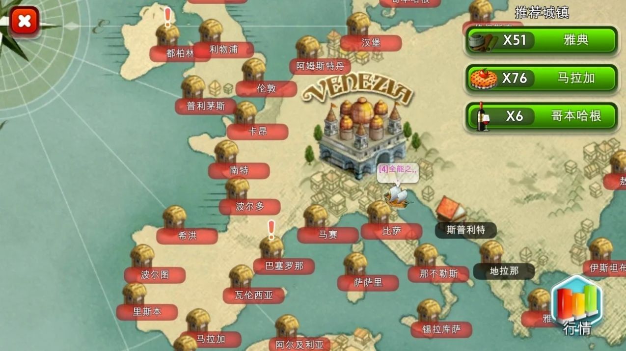 Island Story