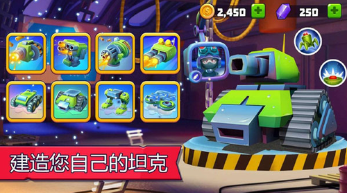 tanksalot°