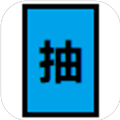 鿨S