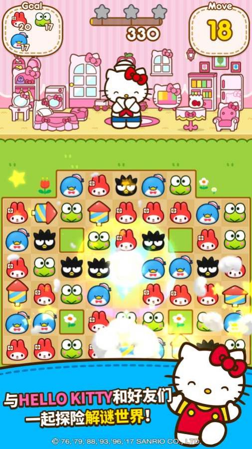 HelloKitty
