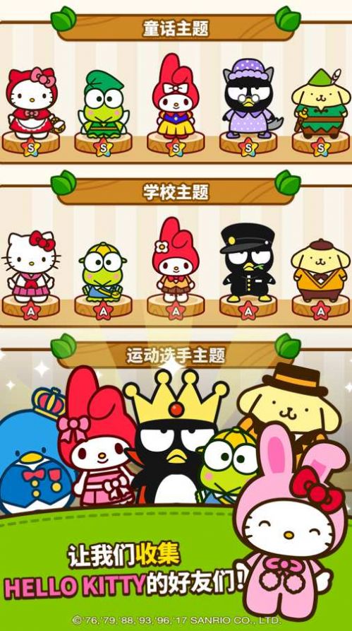 HelloKitty